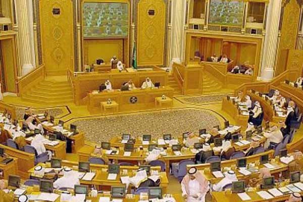 مجلس مشورتی عربستان